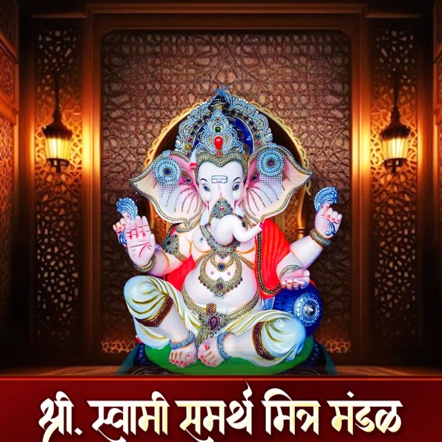गणेश मूर्ती